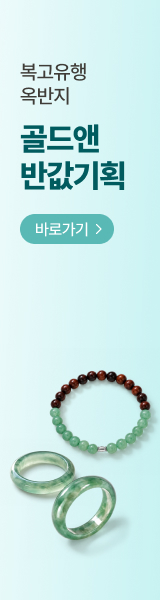 돌아온 유행! 트렌드 주얼리, 옥반지 3만원대 특가