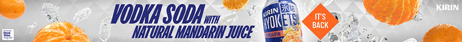 slim banner