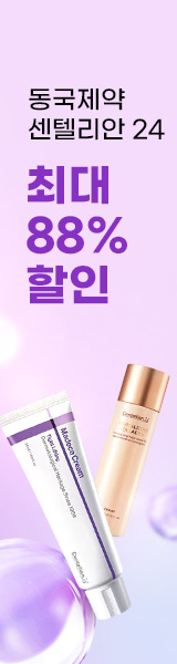 센텔리안24 88%할인