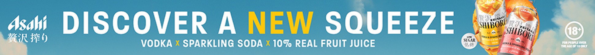 slim banner