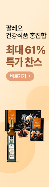 팔레오 고칼슘산양유 흑마늘즙 건강식품 특가찬스
